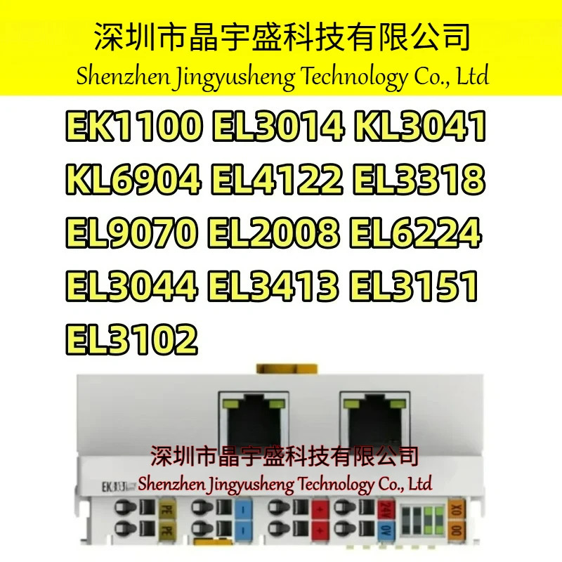오리지널 EK1100 EL3014 KL3041 KL6904 EL4122 EL3318 EL9070 EL2008 EL6224 EL3044 EL3413 EL3151 EL7031 EL
