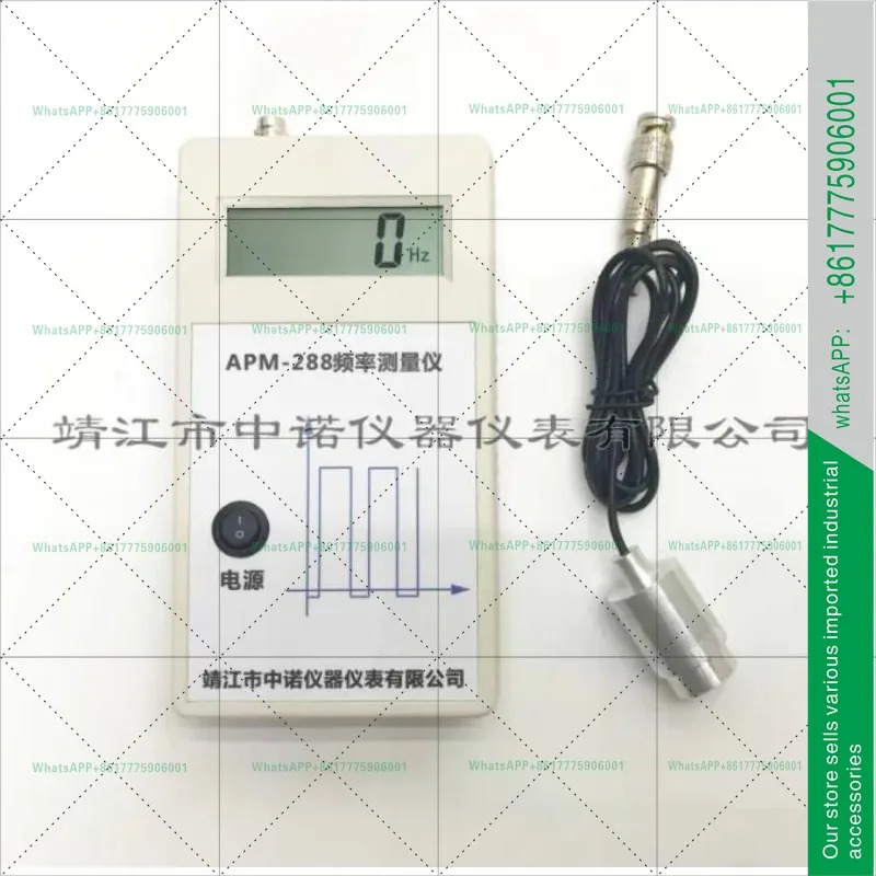 앰버 APM-288/228 프로 진동 주파수 측정기 물체 자연