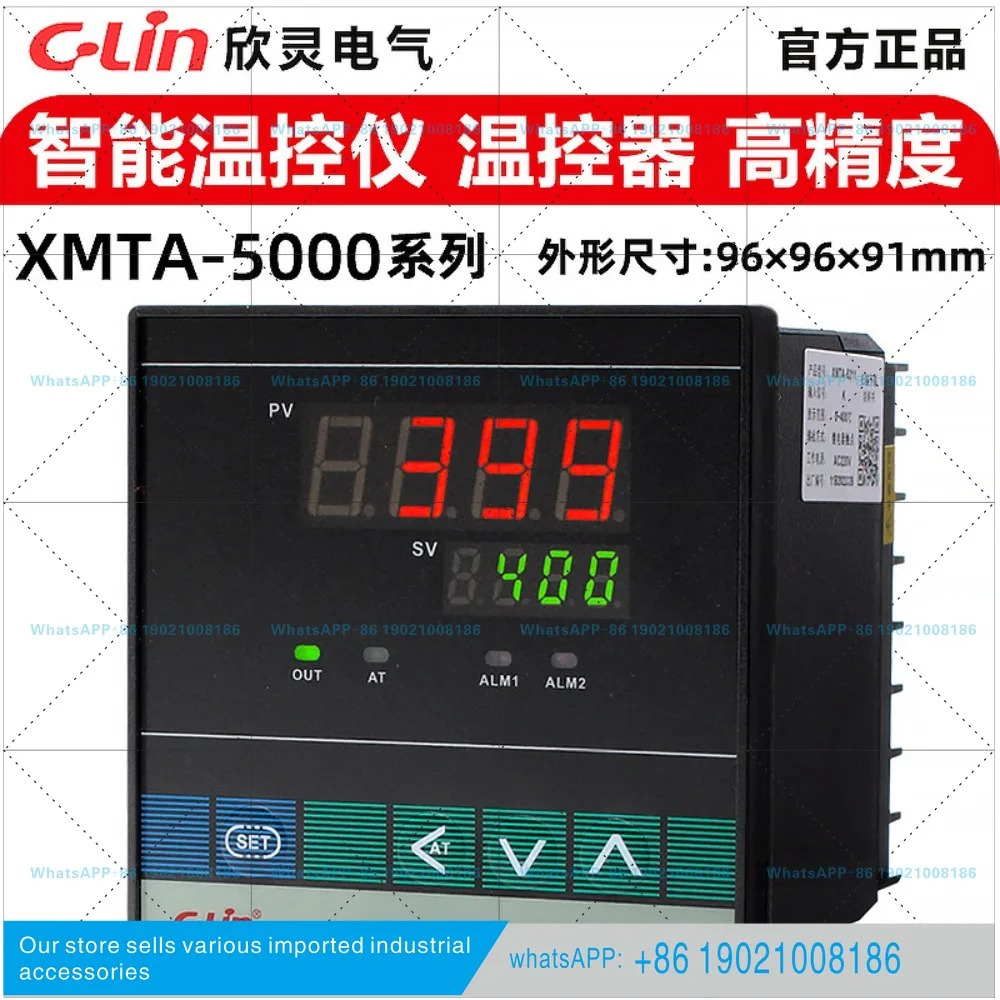 신링 온도조절기 XMTA-5000/5211/5212 551155125011 지능형 PID