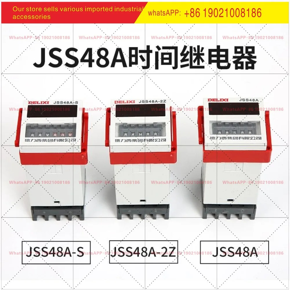 타임 컨트롤러 JSS48A-S/-2Z/-3/-C DH48S AC220V DC24V 릴레이