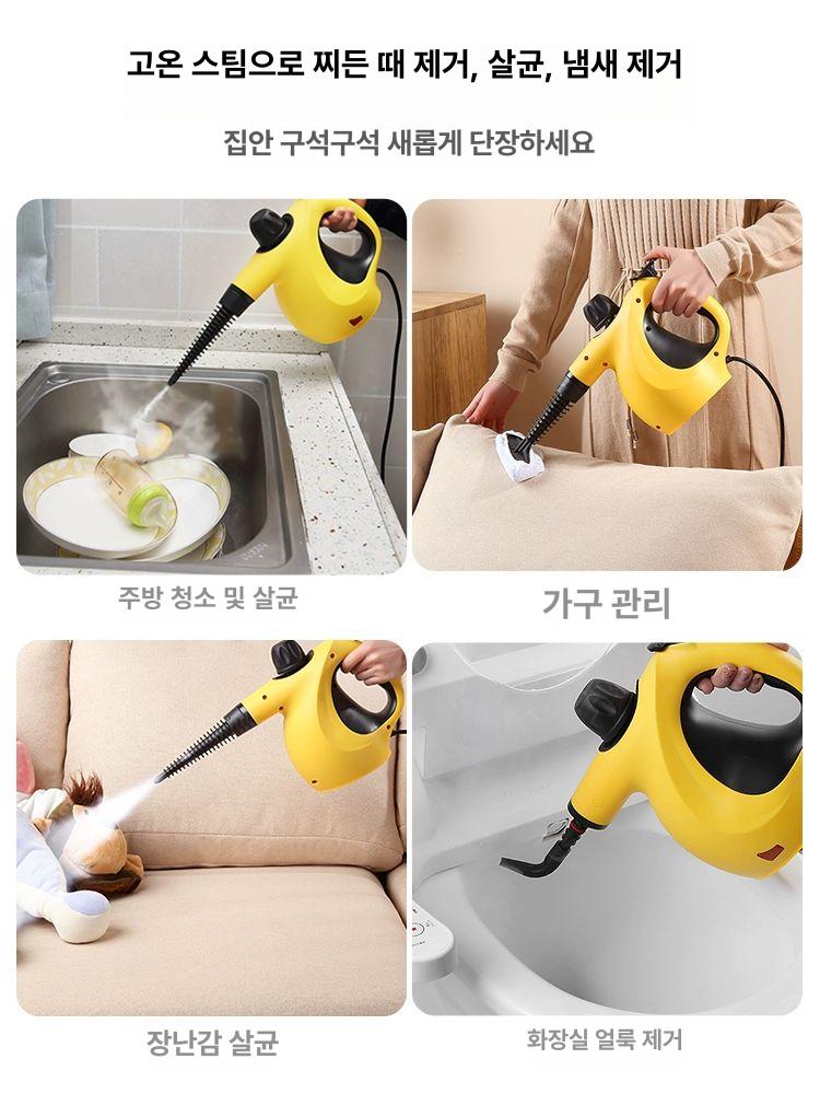 고온 스팀 청소기 주방 욕실 업소용 커버 살균 세척 기기 카처 스팀청소기 - 상세 이미지 2