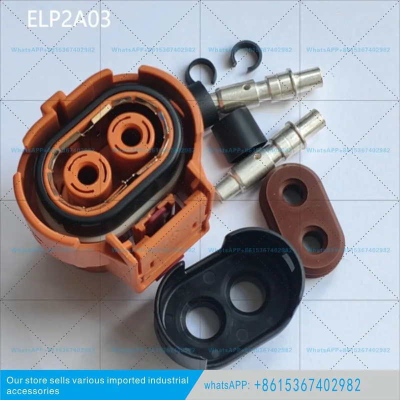 미아오파 ELP2A03 암 플매트 카펫 러그 자동차 커넥터 C10-779647-2AS3 암페놀 신