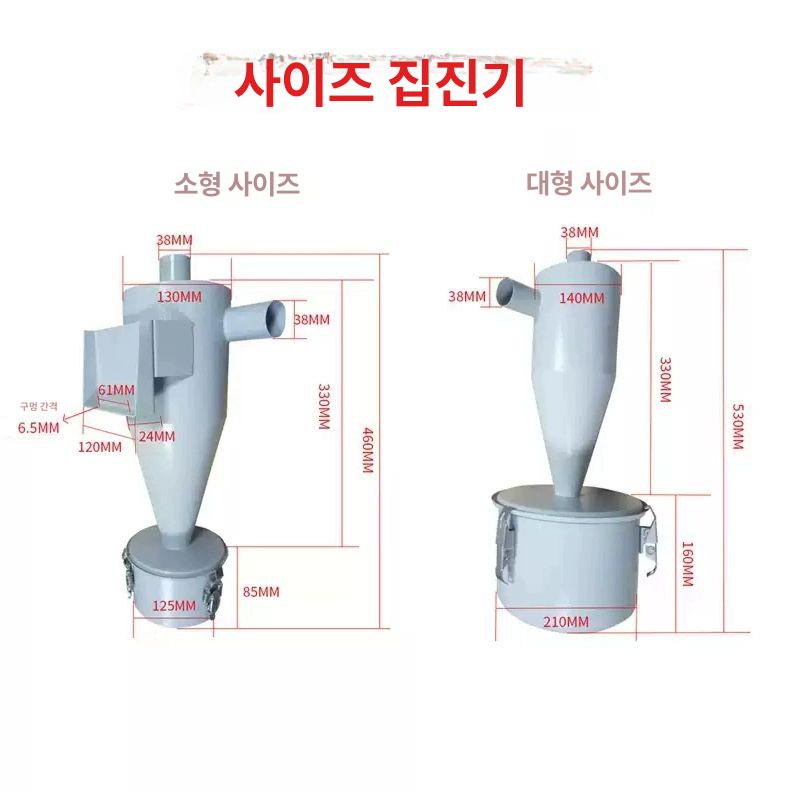 집진기 통 사이클론 집진 버킷 스테인리스 필터 흡입 청소 액세서리 먼지통 - 상세 이미지 4