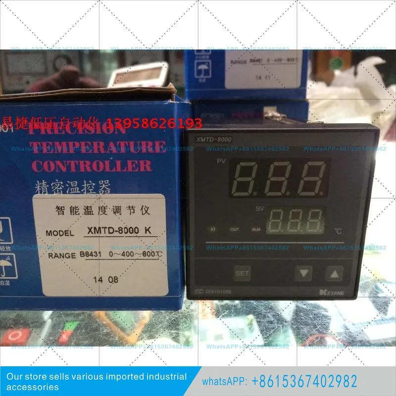 Keyang trument B8031 B8131 지능형 온도 조절기