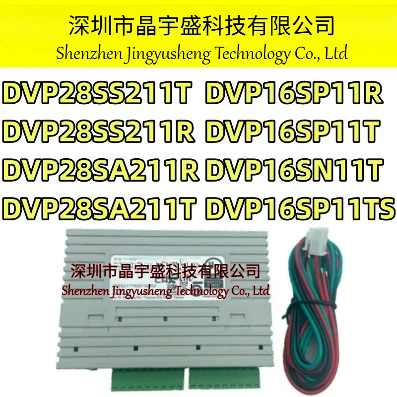 오리지널 DVP28SS211T DVP28SS211R DVP28SA211R DVP28SA211T DVP16SP11R DVP16SP11T DVP16SN11T DVP16SP11TS