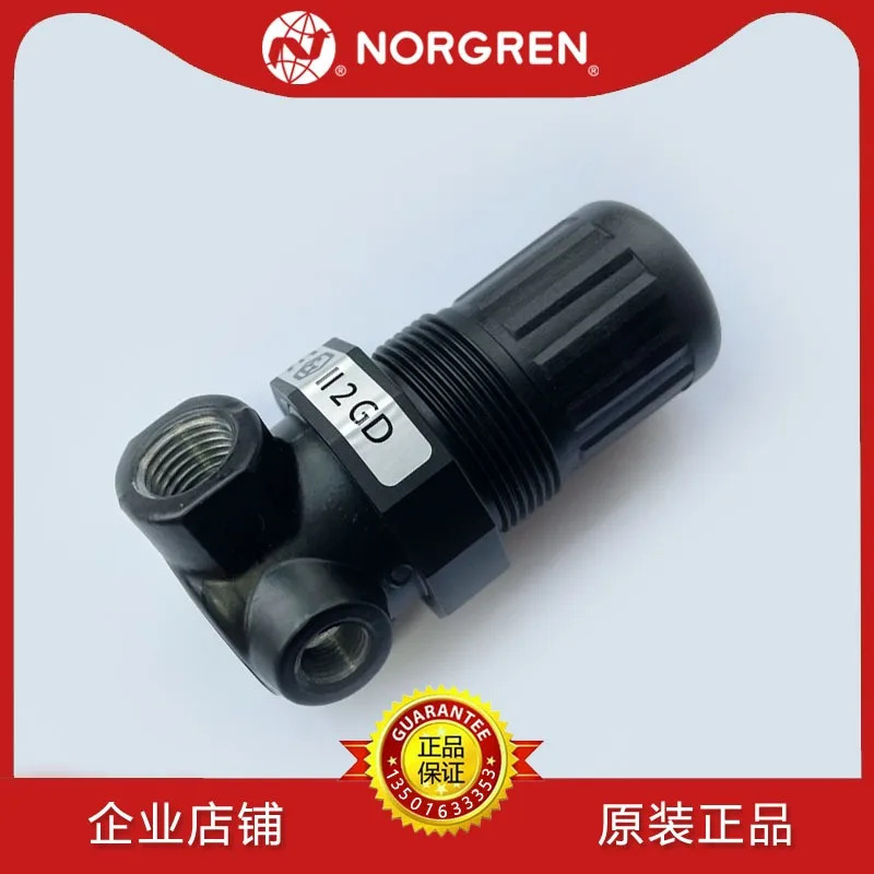 R07-200-RNEA 감압밸브 IMI NORGREN 노크라운 100/RNEB/RNEG/N-EG/NNEA/NNE