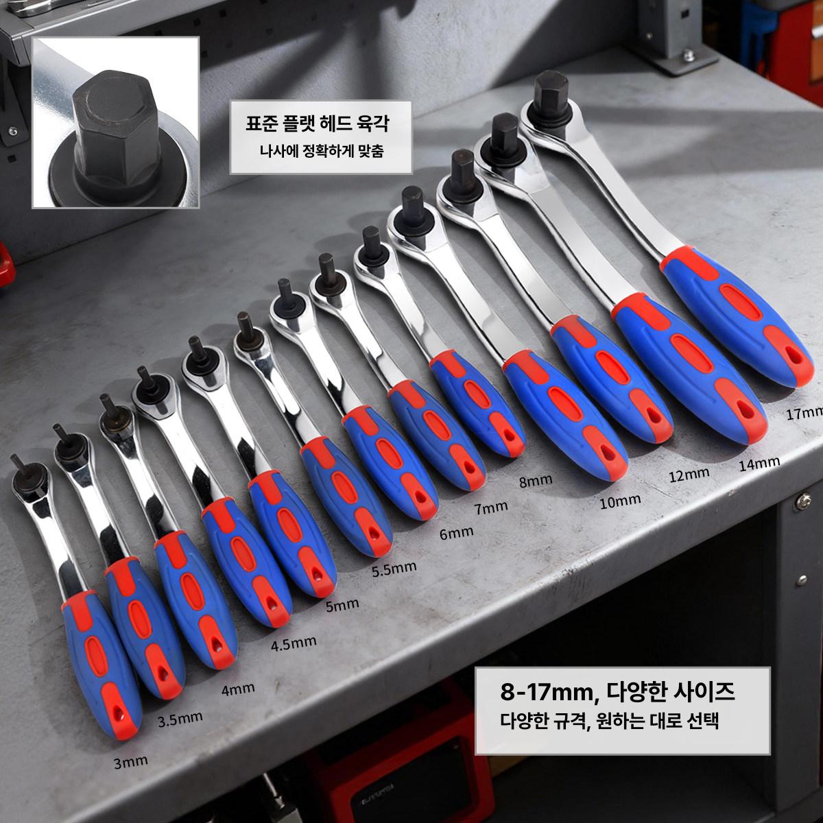 라쳇렌지 볼트 양방향 가정용 반자동 너트 고속 드라이버 단일헤드 라쳇 육각렌치 3mm - 상세 이미지 5