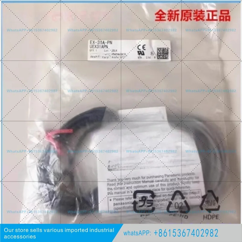 오리지널 EX-31A-PN 스레드 헤드 광전센서 EX-31A EX-32A 32B 31B