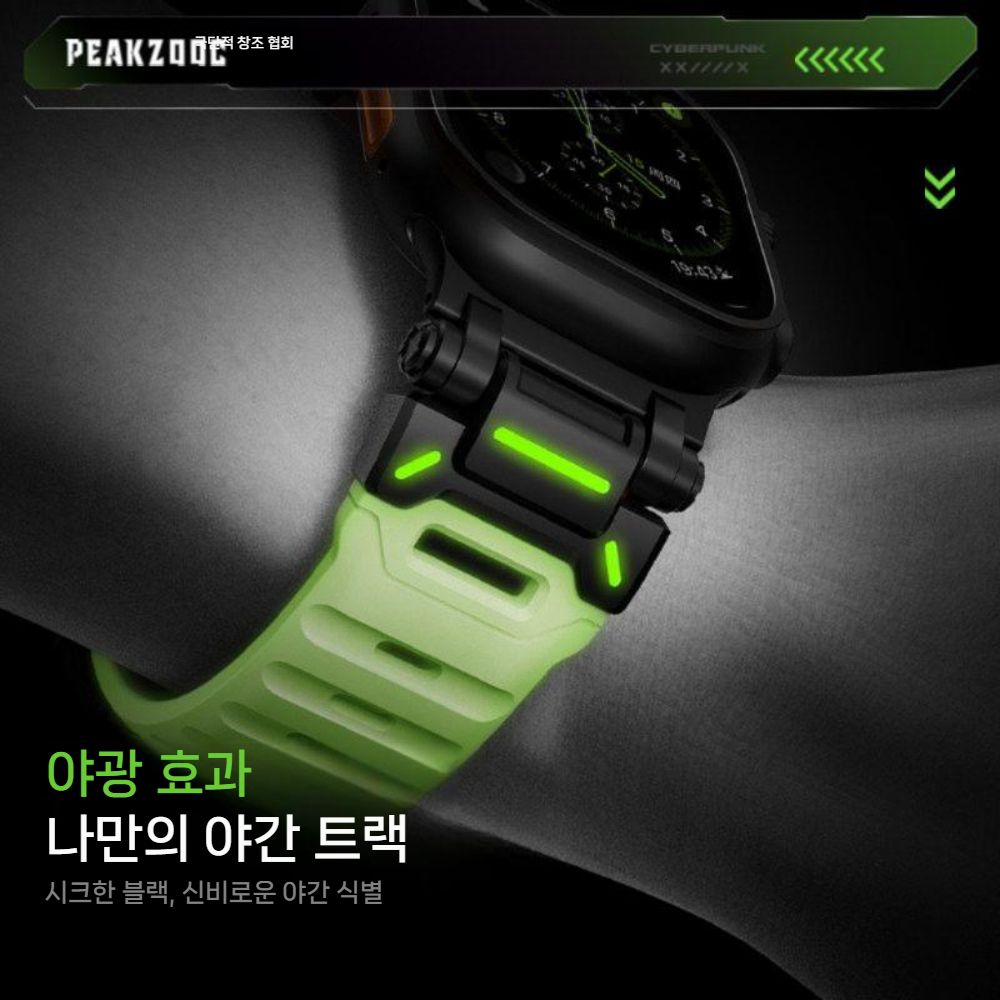 애플워치 11세대 울트라3 스트랩 나이트 러닝 글로우 야광 런닝 실리콘 밴드 - 상세 이미지 5