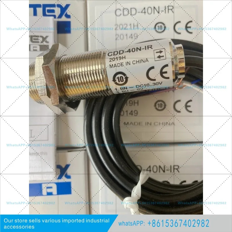일본 OPTEX 광전스위치 CDD-80N