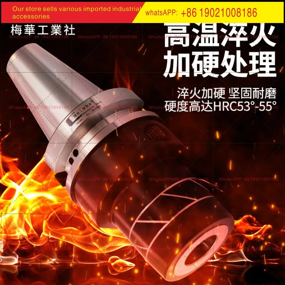 유압 공구 홀더 고정밀 BT40 50HSK63A 콜렛 CNC 가공 센터