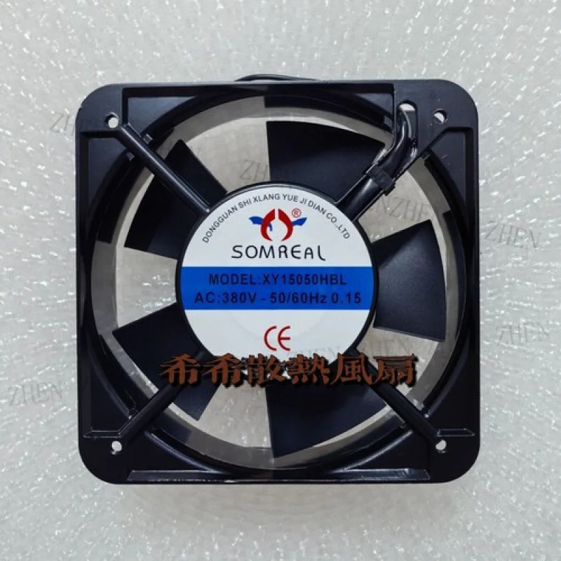 Y SOMREAL 팬XY15050HBL 380V 0.15A 15050 15CM 2선 알루미늄프레임 팬