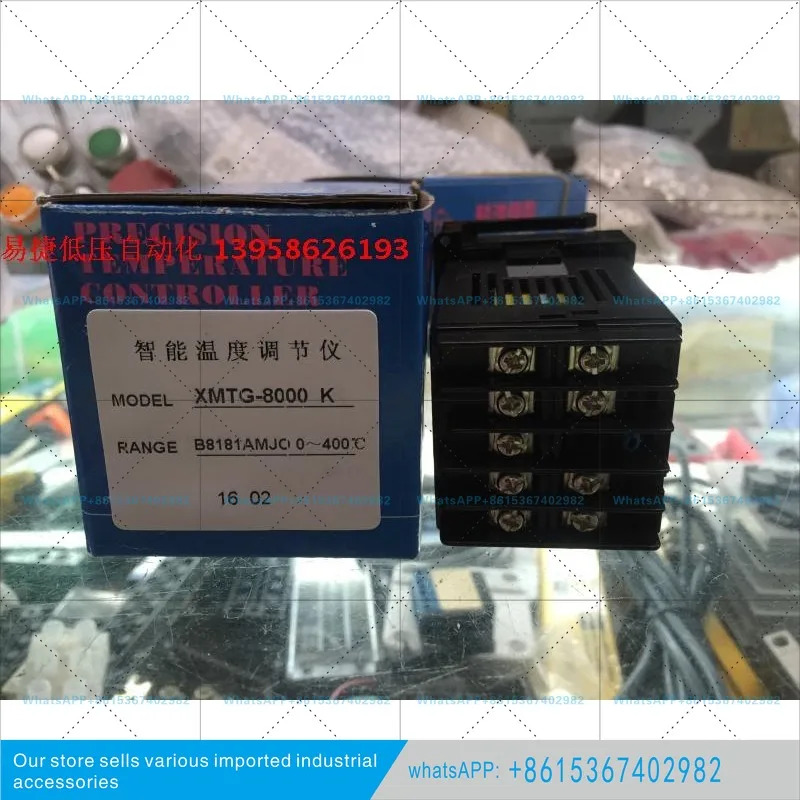 이디안 XMTG-8000 K 타입 XMTG-B8181AMJO 지능형 온도 조절기