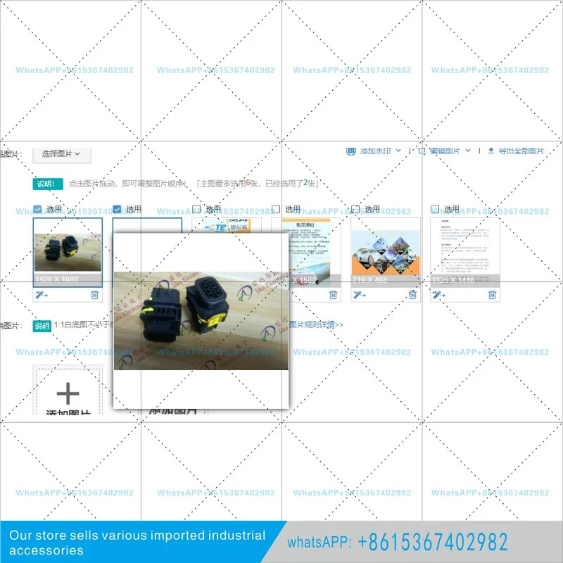 1-1564512-1 8P 하우징 쉬스 TE/커넥터