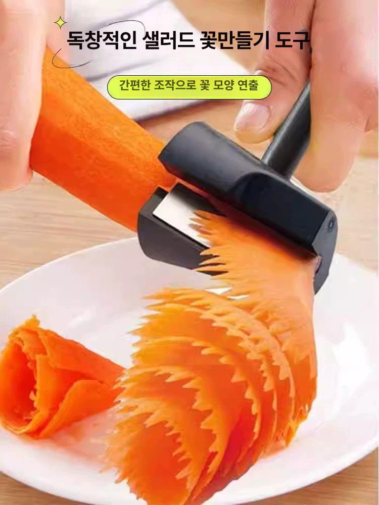 과일 야채 데코 커팅기 채칼 꽃칼 당근 샐러드 롤링 플라워 커터 1개 - 상세 이미지 2