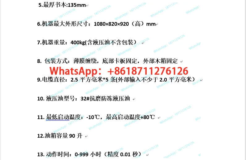 유압 프레스 백 크러셔로 능을 평평하게 만듭니다.