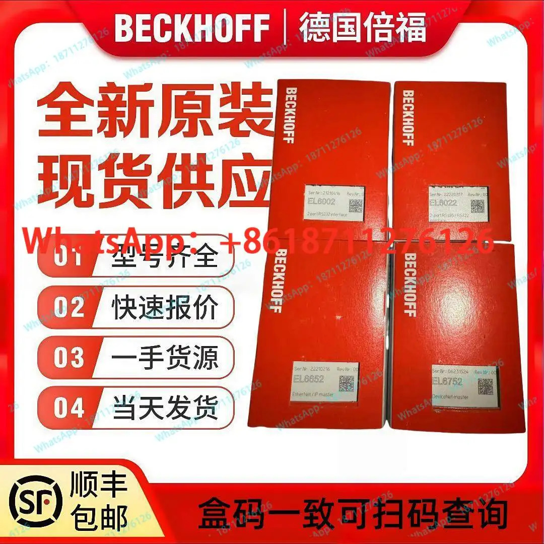 모듈 EL1008 EL1018 EL2008 EL2088 EL1088 EL9011 EL9410