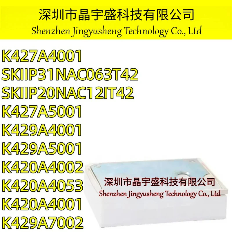 오리지널 SKIIP20NAC12IT42 SKIIP 20NAC12IT42 K420A4001 K420A4002 K420A4053 K427A4001 K429A5001 K429A400