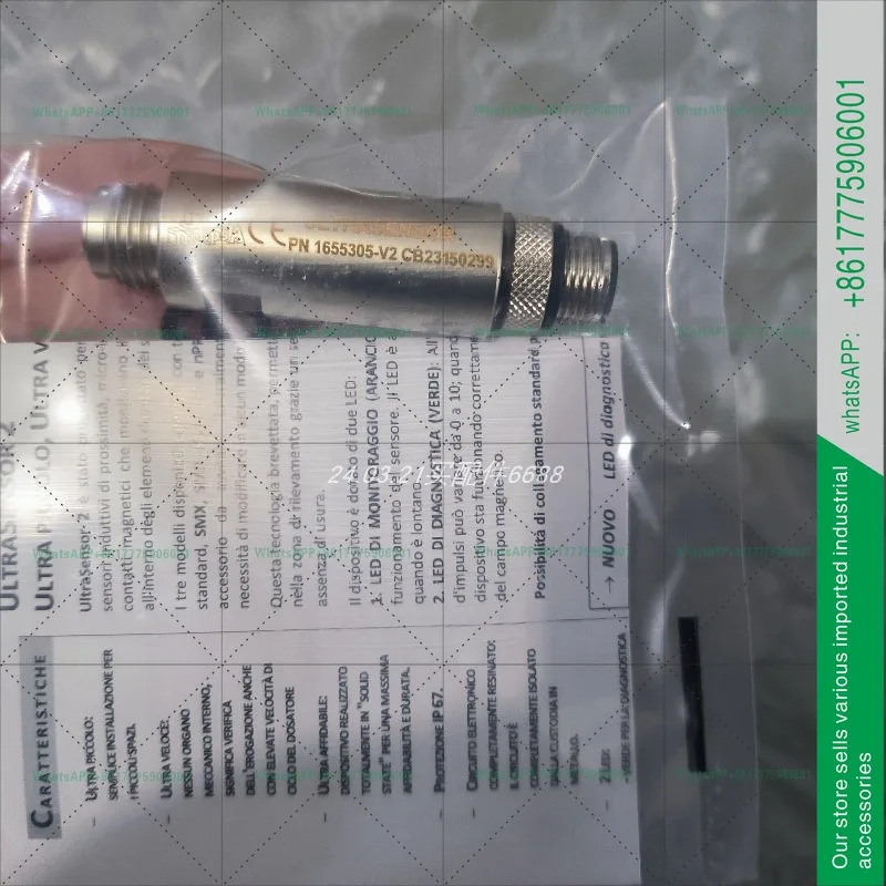 DROPSA PN1655305-V2 압력센서