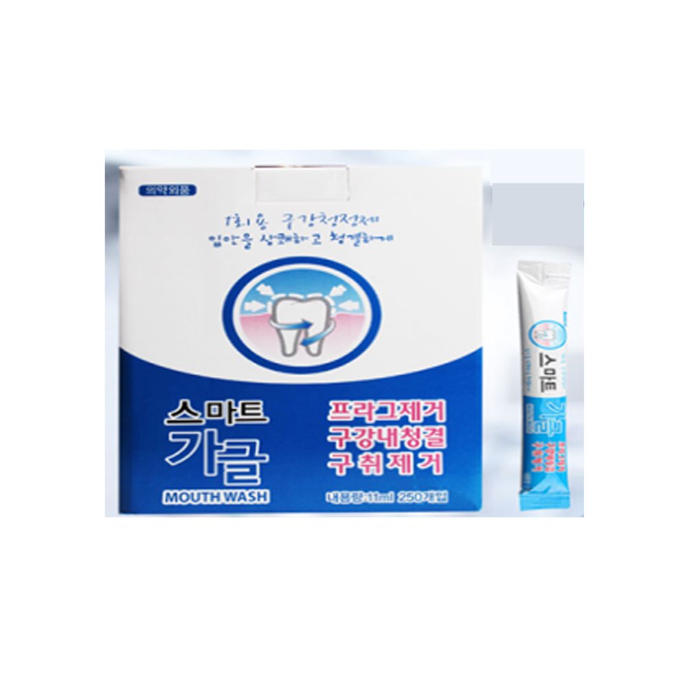 SD-SA 스마트가글 휴대용 파우치11ml (250ea/box) - 상품 이미지