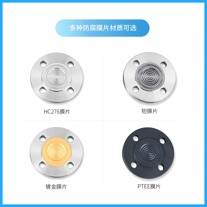 PCM401F 방폭형 디지털 디스플레이 단일 플랜지 압력 트랜스미터 SIL2 다이어프램 액체 레벨 센서