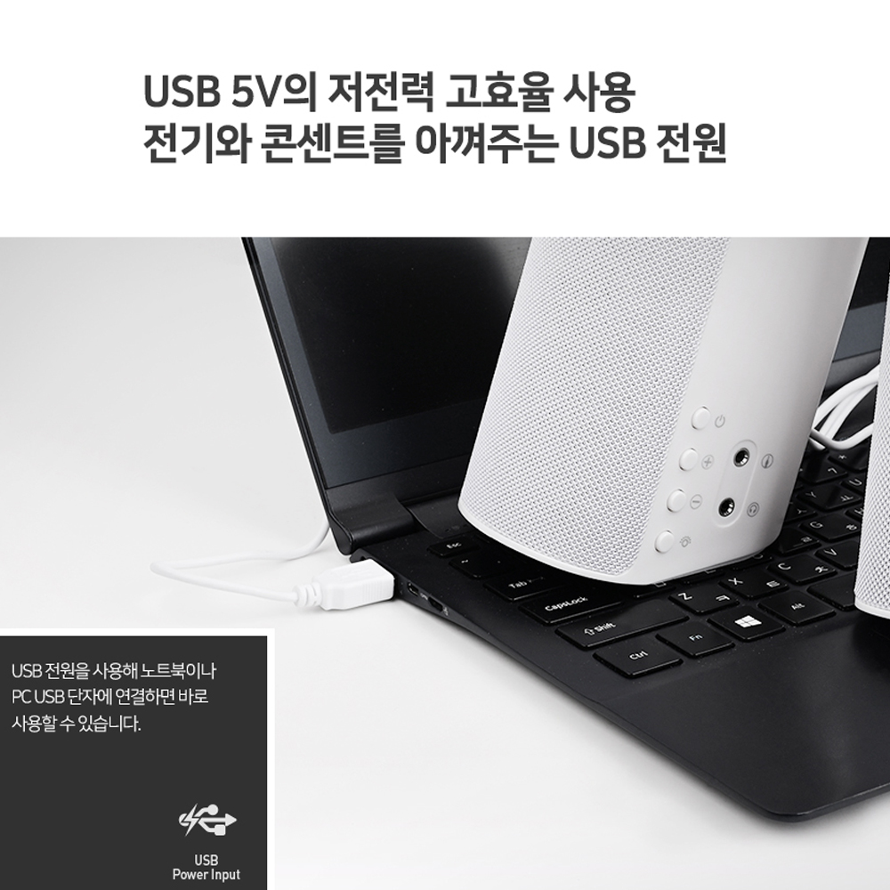 브리츠 2채널 USB 북쉘프 데스크 게이밍스피커 LED 조명 AUX PC 유선 스피커 - 상세 이미지 5