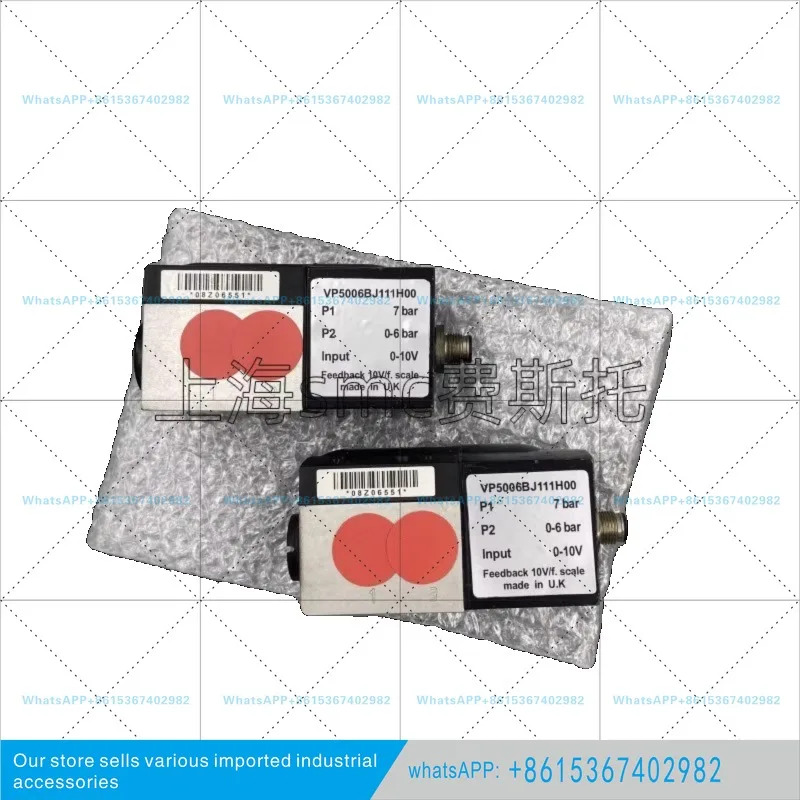 비례 밸브 VP5008BJ411H00/VP5008BJ111H00VP5002BJ411H00