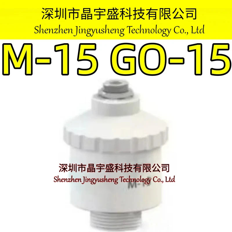 오리지널 O2 센서 산소 M-15 P/N410023 호환 GO15 GO-15