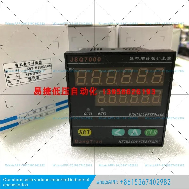 JSQ7000 마이크로컴퓨터 카운팅 미터 JSQ7-B11031 x N 카운터