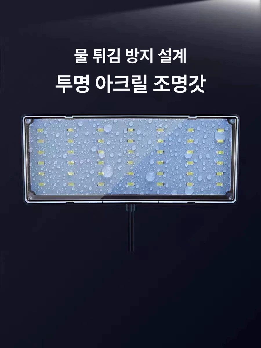 수초 조명 열대어 어항 플랜츠 RGB LED S3pro+ 롱타입 60-80cm 어항용 - 상세 이미지 5