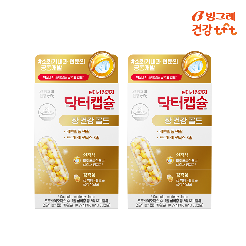 빙그레 닥터캡슐 장건강골드 프로바이오틱스 마이크로캡슐 유산균 30캡슐, 2개 제품 이미지