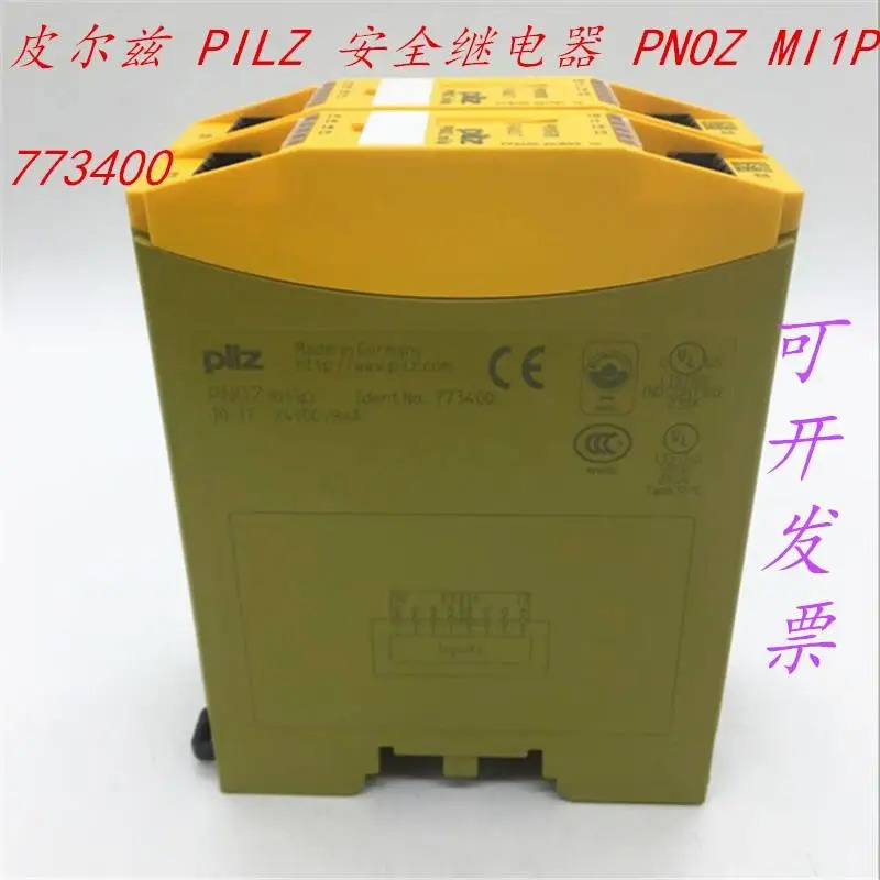 독일 필츠 PILZ 안전 릴레이 PNOZ MI1P 납품 773400