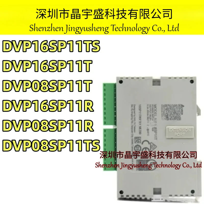 오리지널 DVP16SP11TS DVP16SP11T DVP08SP11T DVP16SP11R DVP08SP11R DVP08SP11TS