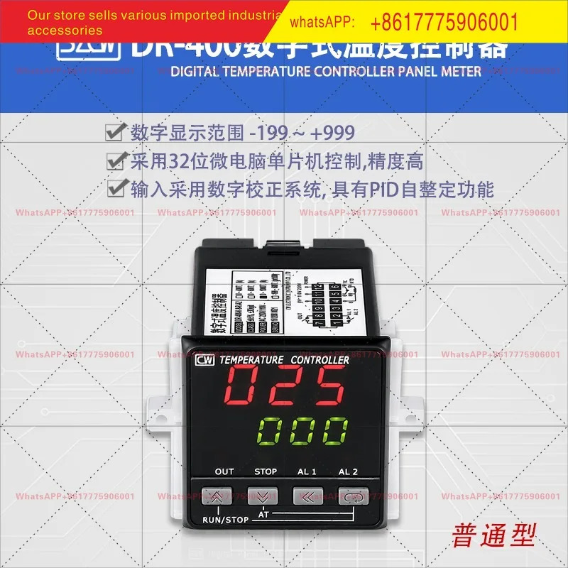 선전 창홍 DR-400DR-900 디지털 온도 조절기 열전대 K형 서미스터 PT100 제어