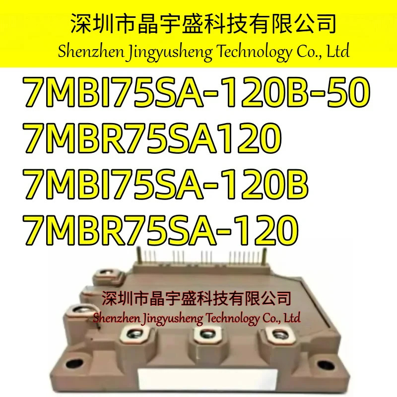 오리지널 7MBR75SA-120 7MBR75SA120 7MBR75SA-120B-50 7MBR75SA-120B 모듈