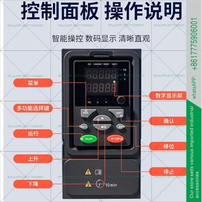 히시다 260 중형 벡터 인버터 220V0.75-630KW 디스플레이 패널