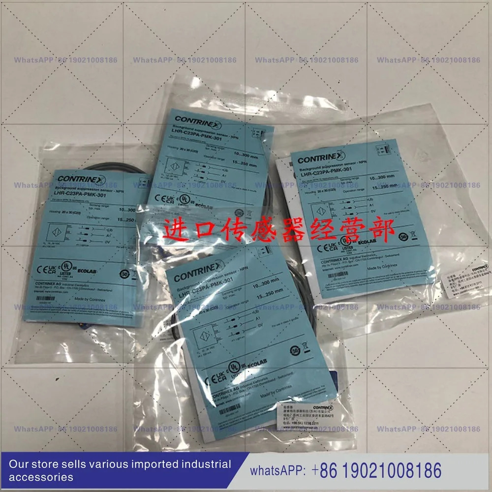 Kerui 광전스위치 LHR-C23PA-PMK-301