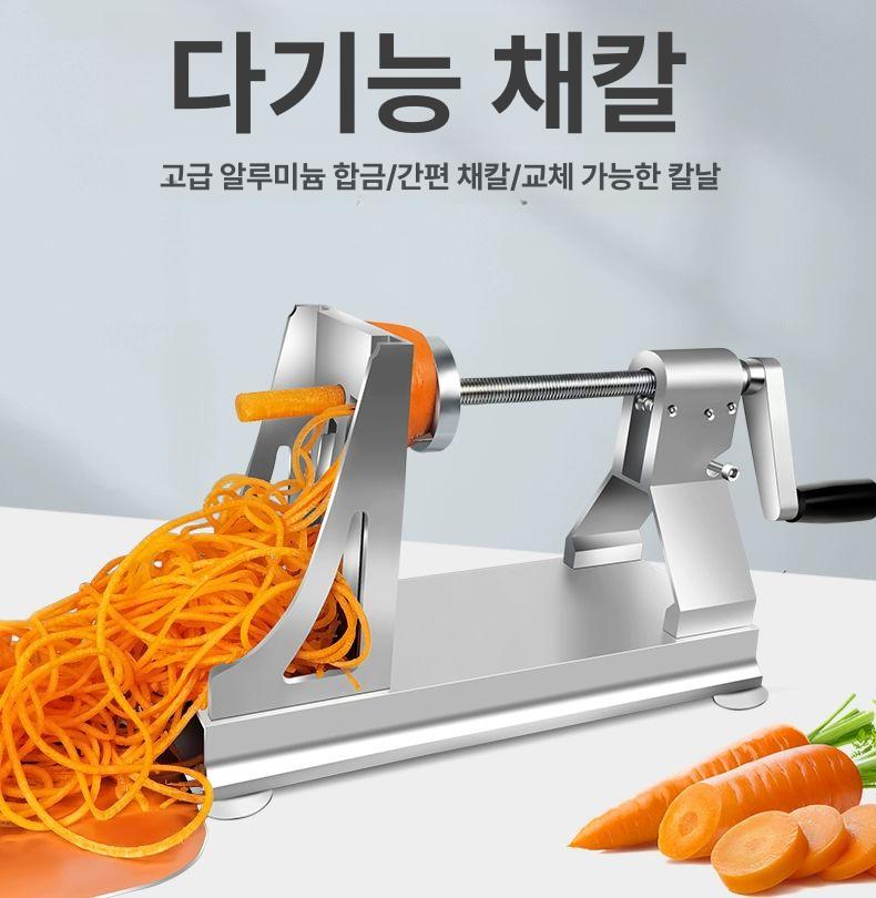 무채기계 야채 채칼 무우 김장 슬라이스 업그레이드된 분쇄기 - 상세 이미지 3