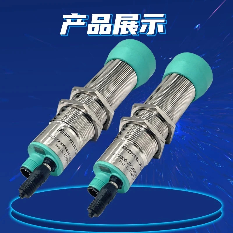 베이지아푸 초음파 센서 UC4000-30GM호환-IUR2-V15 UC2000-30GM호환-IUR2-V15