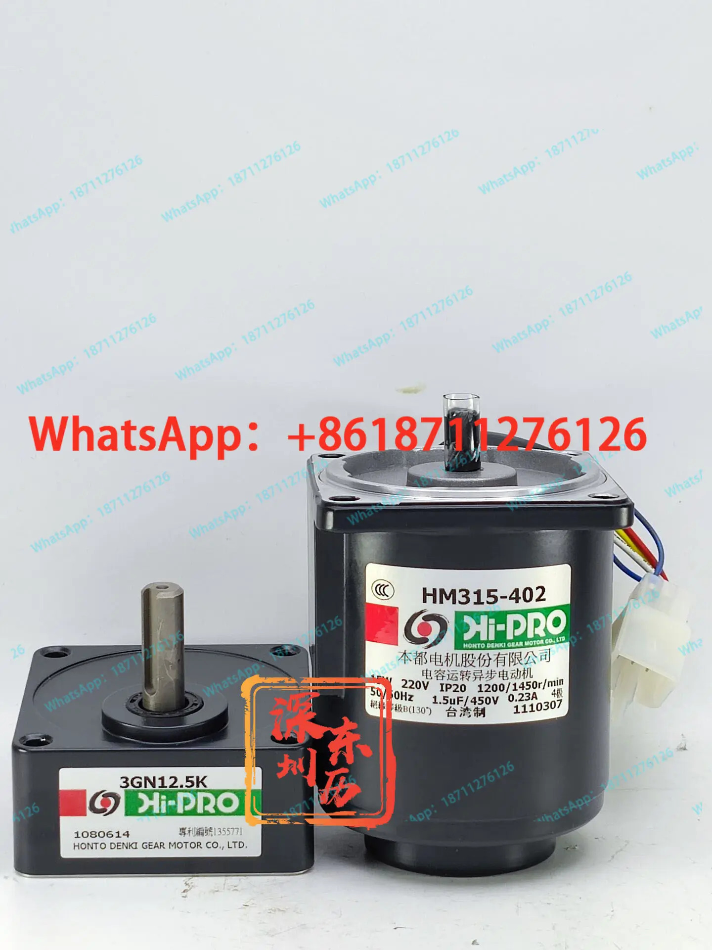 대만 Bendu 모터 HM315-402 기어 감속기 3GN12.5K HI-PRO 기어박스 15W 속도조절 220