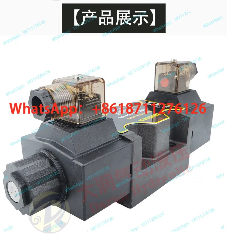 유압 솔레노이드 역전 밸브 DSG-03-3C2/3C4/3C6 AC220V/24 삼위치 사방향 제어