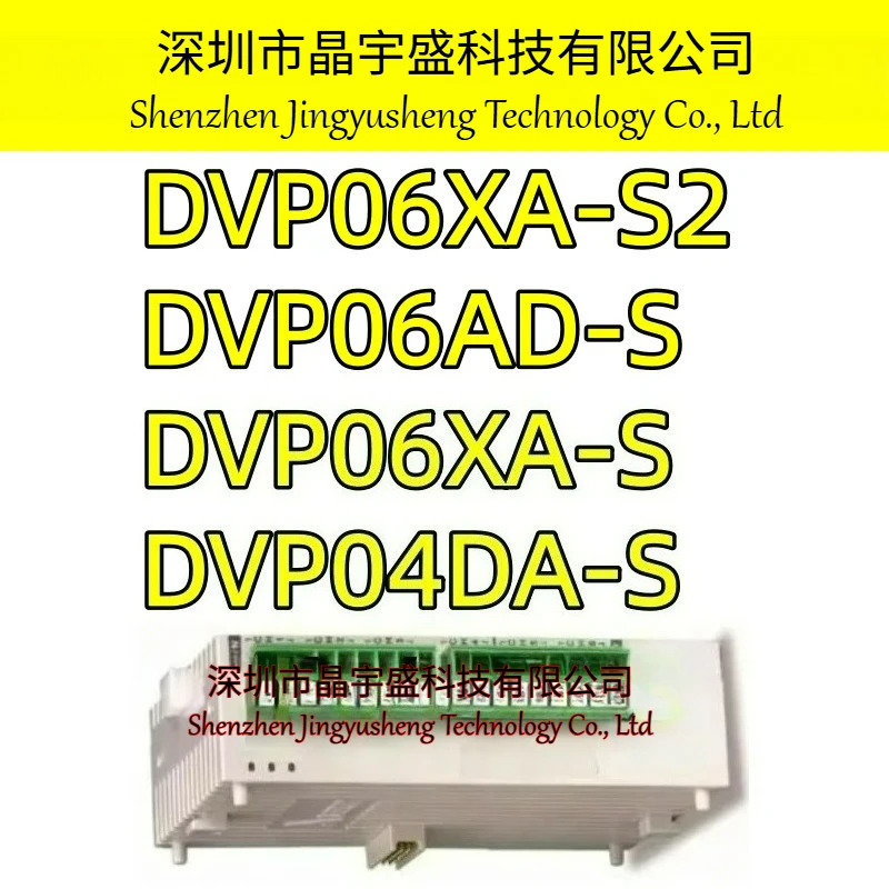 오리지널 DVP06XA-S2 DVP06XA-S DVP06AD-S DVP04DA-S