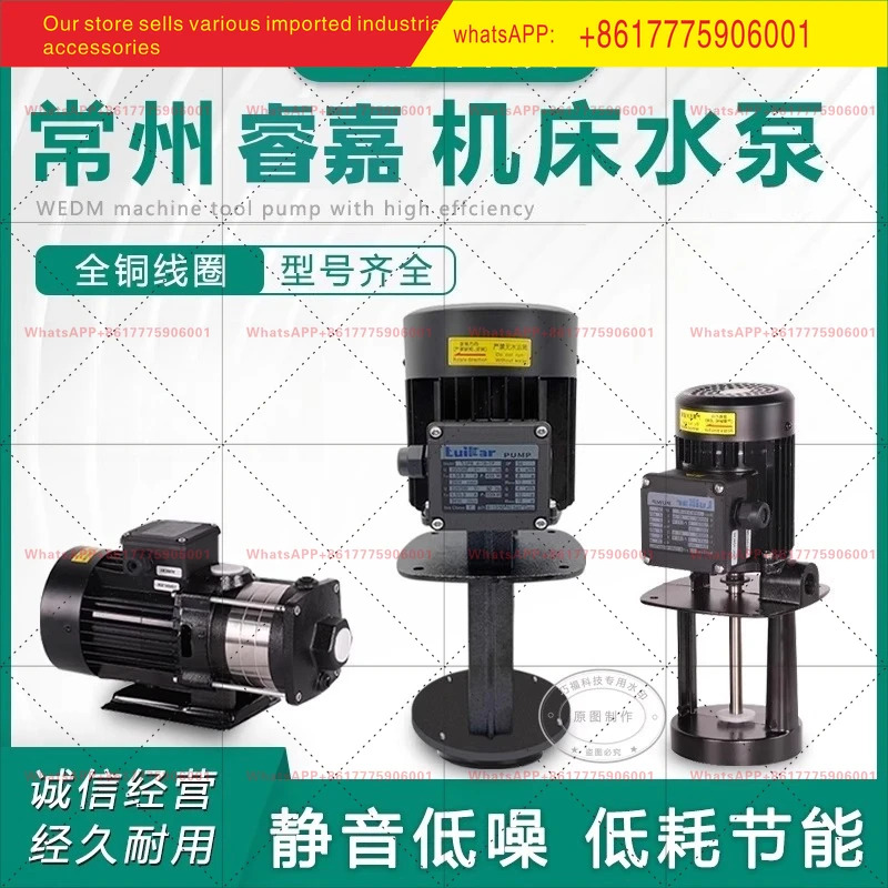 루이카 로코이 LDP B1 2 4V 15 18 20 22 40TP 수치 제어 기계워터 펌프