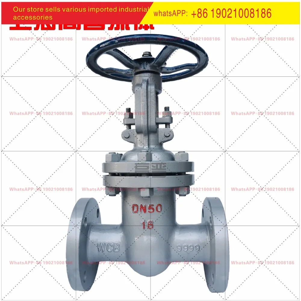 헤비 듀티 주강 플랜지 게이트 밸브 Z41H-16C 보일러 1.6MPa