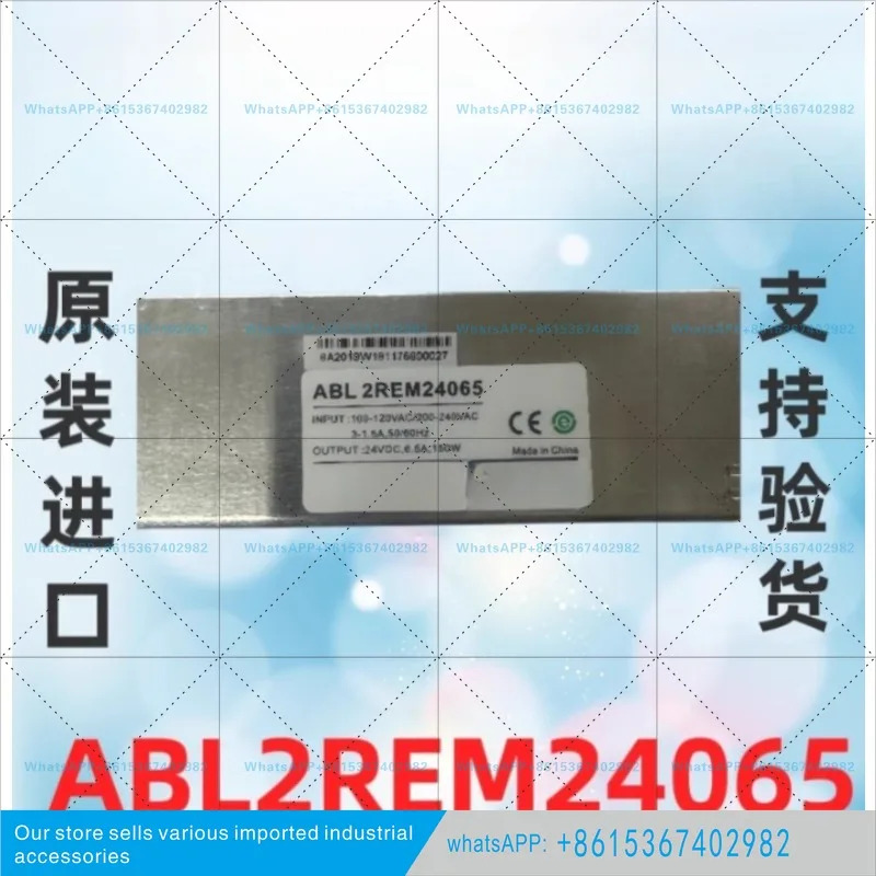 오리지널 평판형 스위칭 전원공급장치 ABL2REM24065H/K85H