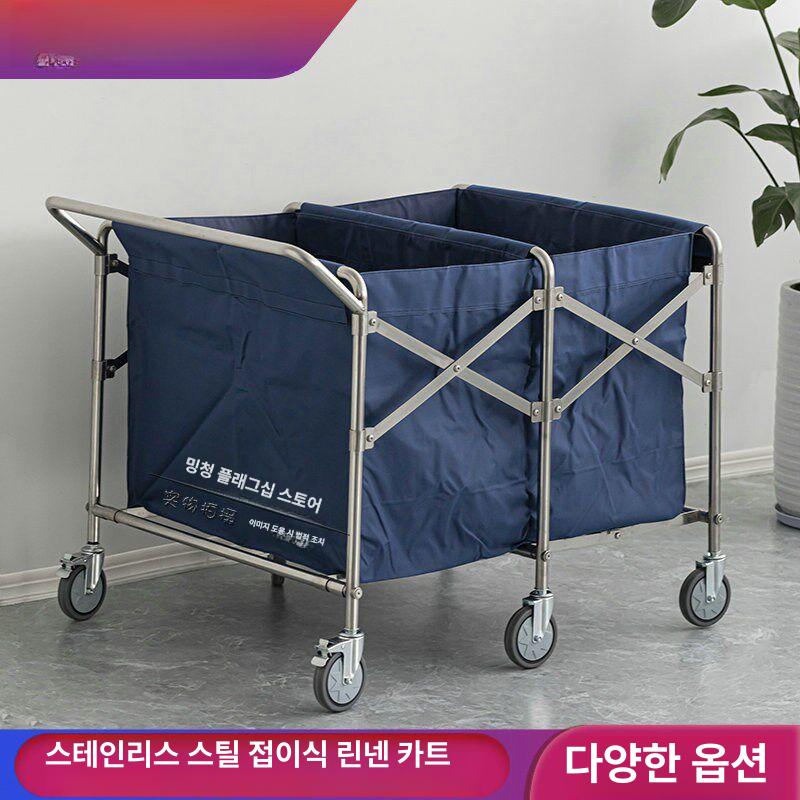 사우나 빨래바구니 호텔 이동식 런드리 카트 업소용 소형 수거함 목욕탕 세탁 - 상세 이미지 3