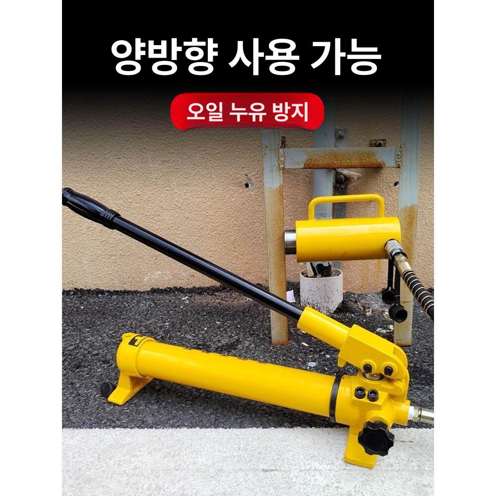 분리형 수동 유압잭 50톤 튼튼 산업용 연보라 CP-180 수동 펌프 - 상세 이미지 3