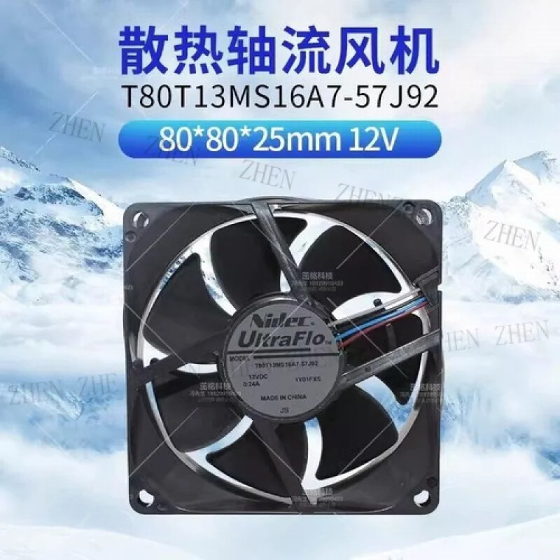 Y T80T1S16A7-57J92 8025 DC12V 0.24A 4-선 PWM 냉각팬