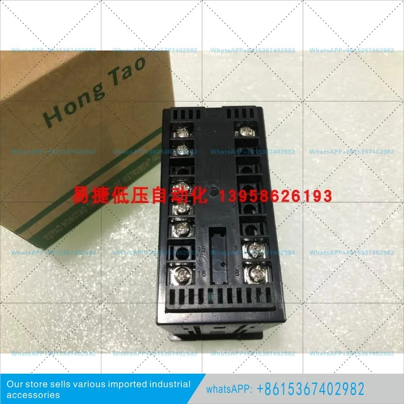 LD-48 성형기 온도 제어 장치 홍타