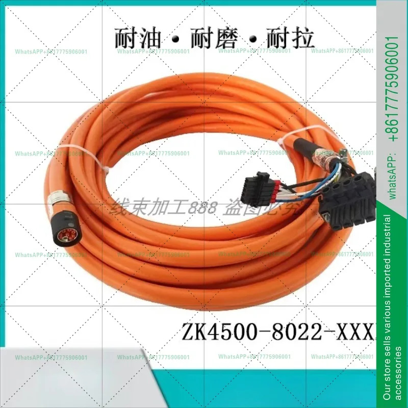 베크호프ZK4500-8022-0100 서보모터 케이블 전원